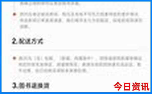 北京旅游五天大概多少钱